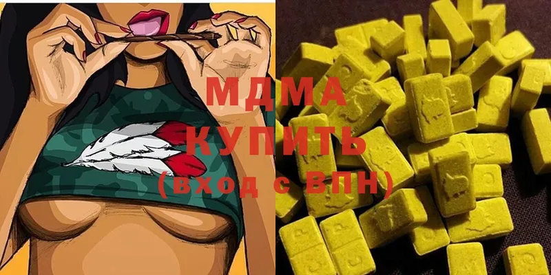 MDMA Molly  где продают   Пошехонье 